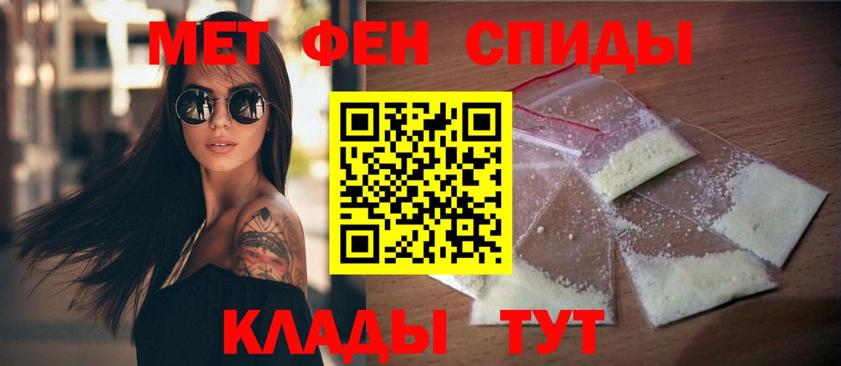 АМФ Розовый Артёмовский