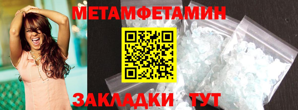Артёмовский  АМФ VHQ  Amphetamine  Вход с VPN  Амфетамин 