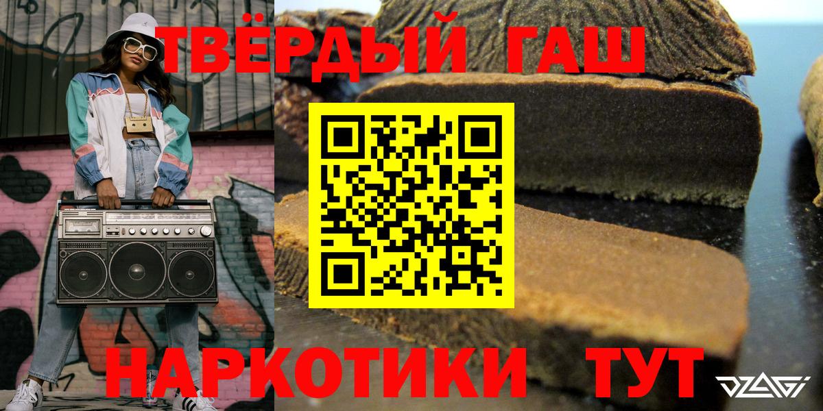 Гашиш VHQ Артёмовский