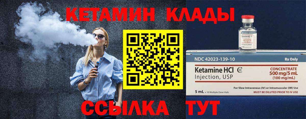 Купить наркоту  ГАШИШ  MDMA  Канабис  А ПВП СК   МЕФ   Кокаин  Артёмовский  Вход с VPN 