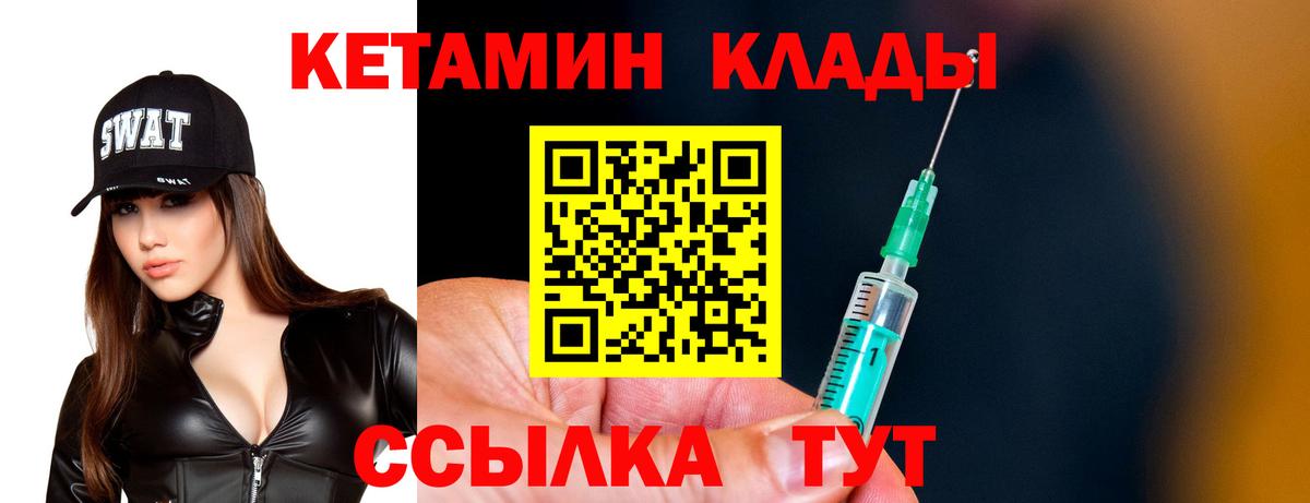 Артёмовский  КЕТАМИН ketamine  omg tor  Кетамин ketamine  Вход с VPN 