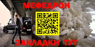 индика Бердск