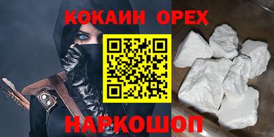 не бодяженный Аша