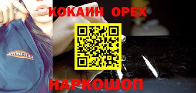 МДПВ Белореченск