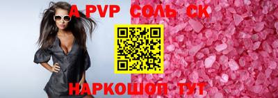 индика Белорецк