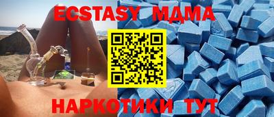МДПВ Белореченск