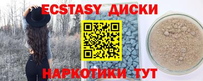 mdpv Ачхой-Мартан