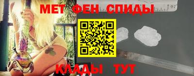 индика Бердск