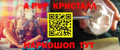 mdpv Ачхой-Мартан