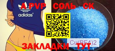 mdpv Ачхой-Мартан