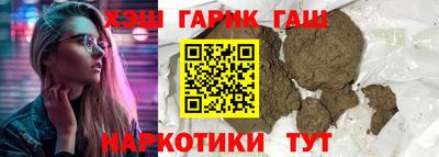 индика Белорецк