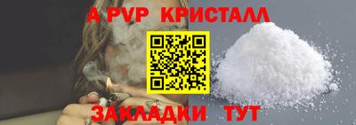 mdpv Ачхой-Мартан
