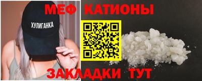 mdpv Ачхой-Мартан