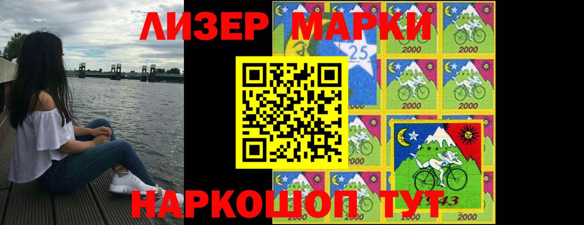 LSD-25 экстази ecstasy  Лсд 25 экстази кислота  Лсд 25 экстази  Артёмовский  Вход с VPN 