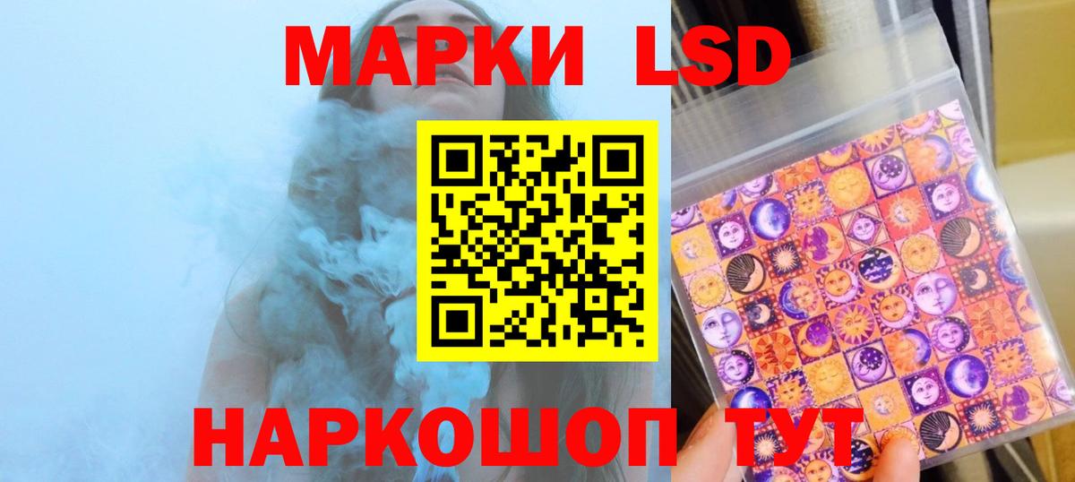 LSD-25 экстази ecstasy Артёмовский