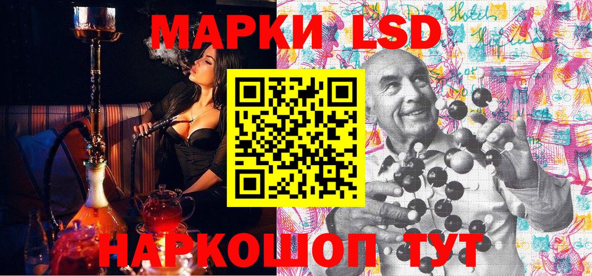 Марки 25I-NBOMe  как найти наркотики  Вход с VPN  Артёмовский  Марки NBOMe 1,8мг  Марки NBOMe 1,8мг 