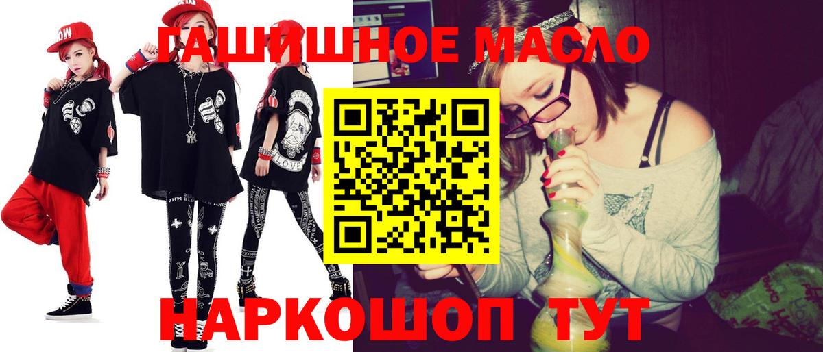 Дистиллят ТГК Wax Артёмовский