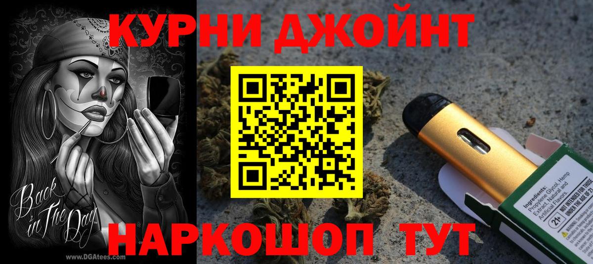 МАРИХУАНА OG Kush  Шишки марихуана Bruce Banner  Вход с VPN  Артёмовский  Марихуана семена  Каннабис конопля 